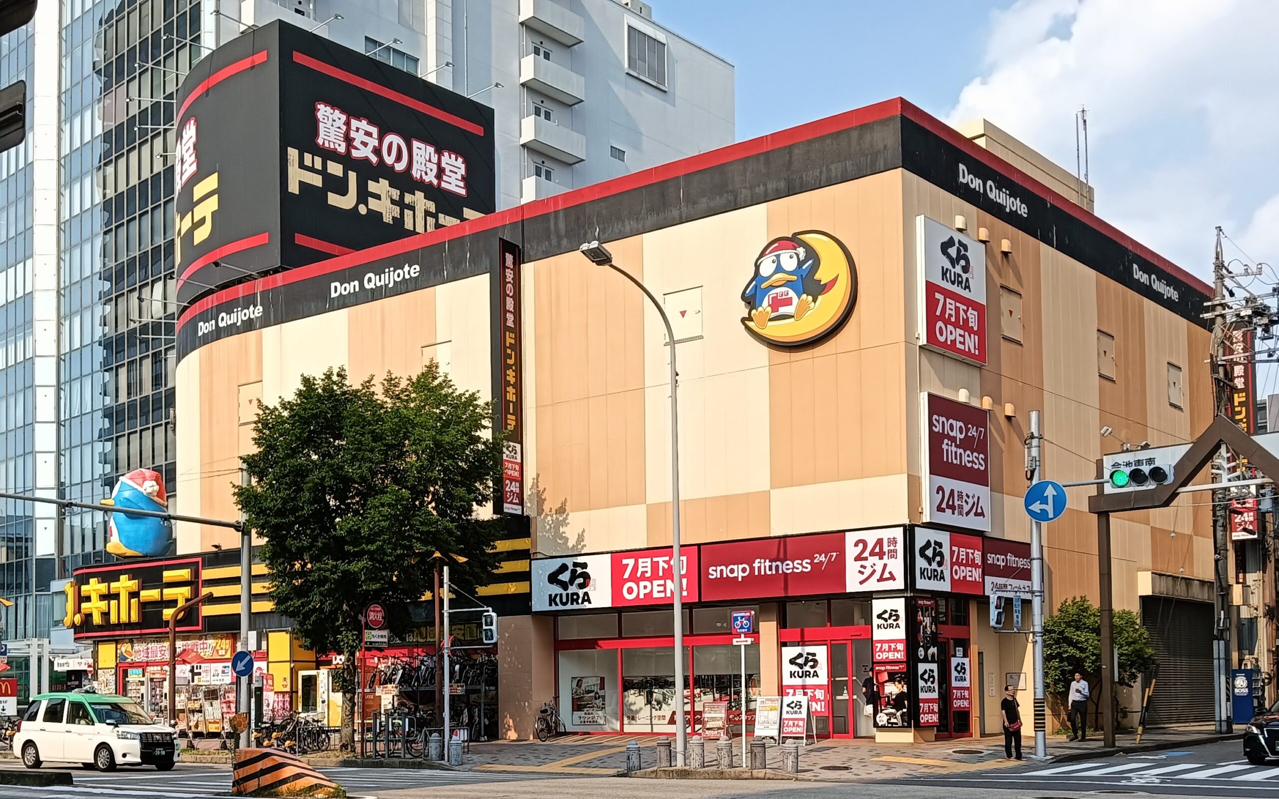 くら寿司名古屋駅前店