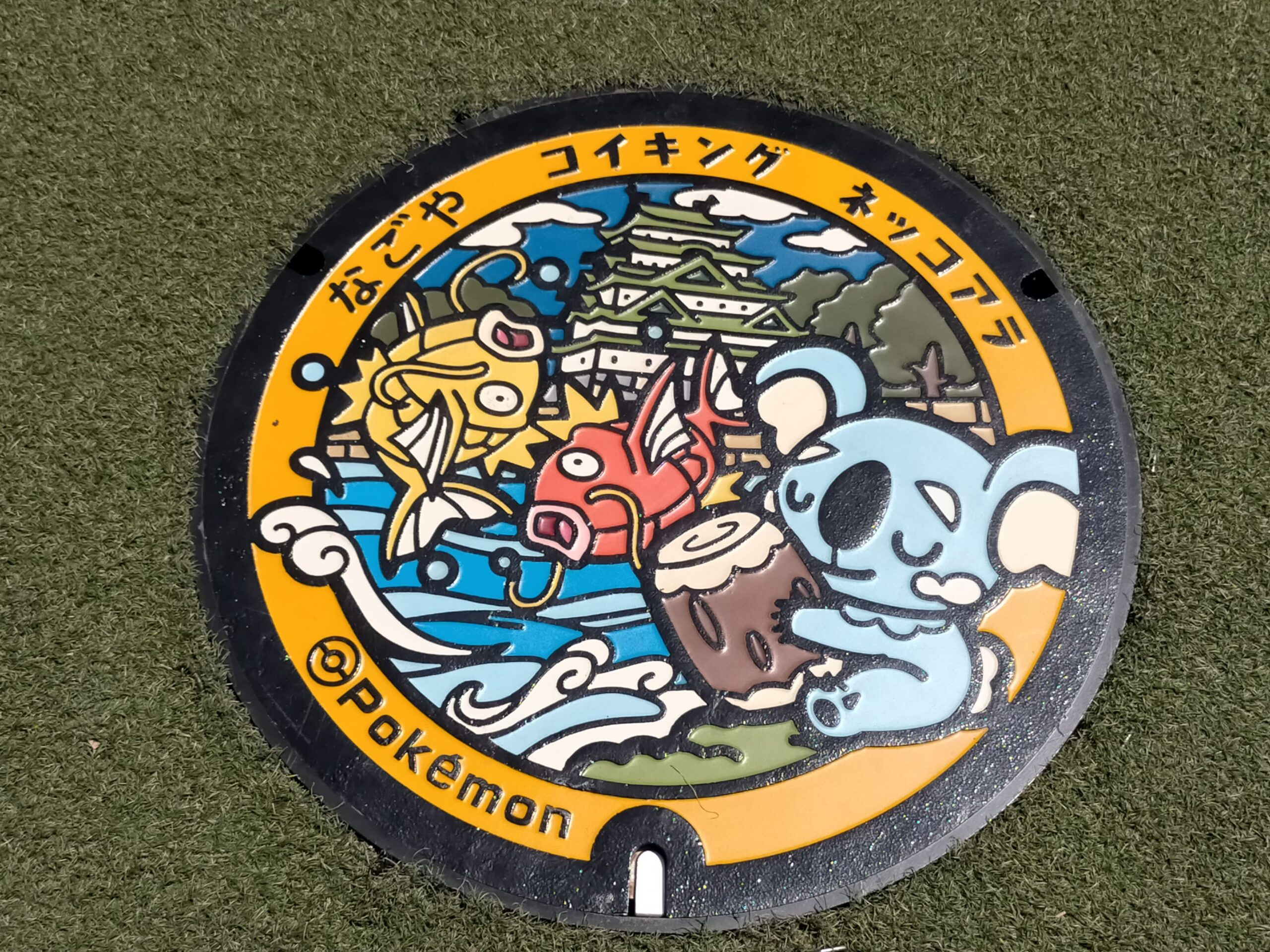 ポケふた